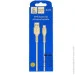 Denmen  D42T Silicone USB Type-C 2.4A 1M  (DM-D42T-WH)