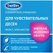   - DenTek   90 . (047701000922)