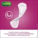   Depend Comfort-Protect Mini Pads 14 . (5029053561646)