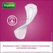   Depend Super Pad 8 . (5029053546186)