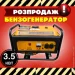 Dewalt DXGNR3000 3.5  (1988429768)