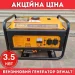  Dewalt DXGNR3000 3.5 (1988436516)