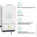  Deye SUN-6K-SG03LP1-EU-1GS5.1K-LFP-W 6kW 5.12kWh 1BAT LiFePO4 6500 