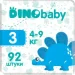 ϳ Dinobaby   3 (4-9 ) 92  (2   46 ) (2000998941178)