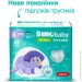  Dinobaby ϳ Dino Baby 3D Soft 6  (16-24 ) 28  (4820204701734)