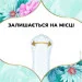   Discreet         120 (8700216234245)