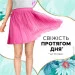  Discreet         120 (8700216234245)