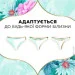   Discreet         120 (8700216234245)
