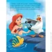 Disney   ϳ .   9786171601215