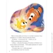 Disney   ϳ .   9786171601215