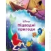 Disney   ϳ .   9786171601215