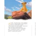 Disney      9789669438003