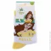  Disney Beautiful Princess pale yellow  43891047-3 23-26