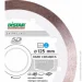 ³  Distar Hard Ceramics 125x1.4x8x22.23 (11115048010)