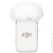 ̳ DJI Mic 2 Transmitter Pearl White (CP.RN.00000329.01)