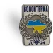  Dobroznak  2024 (6524)