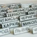  Dobroznak  (6045)