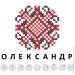   Dobroznak   -  (6213)