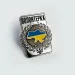  Dobroznak  (6523)