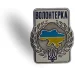  Dobroznak  (6523)