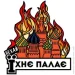   Dobroznak    (7518)