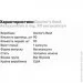   Doctor`S Best   Doctor"s Best Astaxanthin 6 mg, 90 