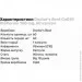   Doctor`S Best   Doctor's Best CoQ10 BioPerine 100 mg, 60 