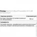   Doctor`S Best   Doctor's Best Fucoidan 0.7, 60 