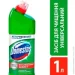 Domestos   1 (65413888)