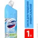 Domestos  /    1  (8720182992680)