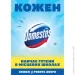     Domestos      2 