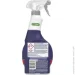 Domestos    450  (8720181057823)
