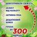    Domestos  /   5    3*55  (8720182805638)