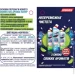    Domestos   /     700  (8720182431240)