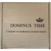 Dominus Time  . 37 