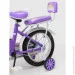 Doumoer   LH1129161 14"  (2000990403483)