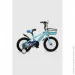 Doumoer   LH112968 14"  (2000990469793)