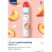  Dove go fresh      150  (8720181443572)