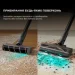  Dreame R20 Aqua (VTV21A)