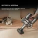  Dreame R20 Aqua (VTV21A)