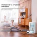 Dreame Bot L10s Pro Ultra Heat (RLL82CE)