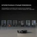 Dreame Robot Vacuum X50 Ultra Black (1155345)
