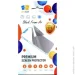    Drobak Samsung Galaxy A33 5G Black Frame A+  (444456)