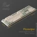  Ducky One 3 Cherry MX Red Matcha Cream UA (DKON2108-RUAPXMAEGGC1)