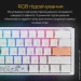  Ducky One 3 Mini Cherry MX Brown RGB White UA (DKON2161ST-BUAPXPWWWSC1)