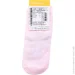 Duna     4212 .1820 -
