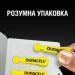  Duracell  10, 6.   (96091449/81546854)