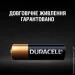  Duracell MN27 12V, (A27 / 27A / V27A / 8LR732) 1.