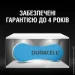  Duracell       675 (PR44) 6 .