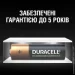  Duracell AA 2500mAh 4 (5000394057203)